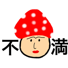 Mushroom feeling