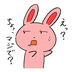 嗚呼、愉快な仲間たち