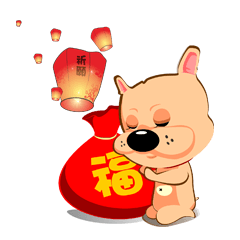 French Bulldog - (Shi Tazi Phi)(Chinese)