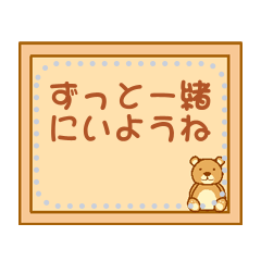 Cute noticeboard - Message Stickers