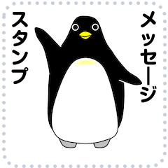 Messenger Penguin