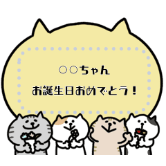 ねこがたくさんのメッセージスタンプ Line スタンプ Line Store