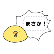 piyorin with messege