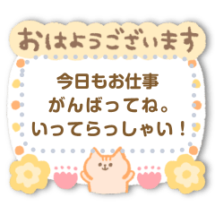 北欧系♡ゆるかわメッセージスタンプ - LINE スタンプ | LINE STORE 北欧系♡ゆるかわメッセージスタンプ - LINE スタンプ | LINE STORE
