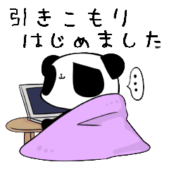 パンダの引きこもり編 Line スタンプ Line Store パンダの引きこもり編 Line スタンプ Line Store