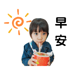 阿蔓達2.0