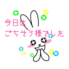 Bunny & Message