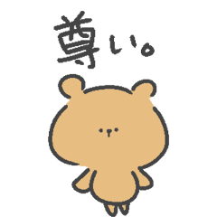 Ishibashi Bear