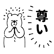 Polar bear thought like this