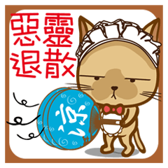 "Cookie Cat"---Taiwan