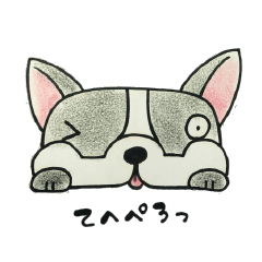 french bulldog loose stamp