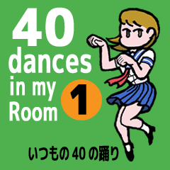 40 dances in my room-1 (English)
