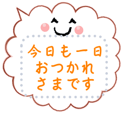 ふきだしフェイス オリジナルメッセージ Line スタンプ Line Store