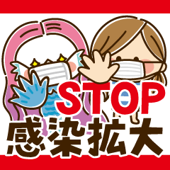 Kawashufu [STOP]
