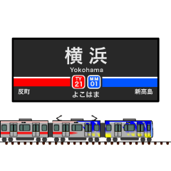 Kanto station sign 3(Japanese)