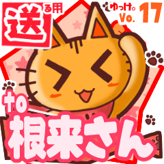 Cute cat's name sticker2 MY110420N20