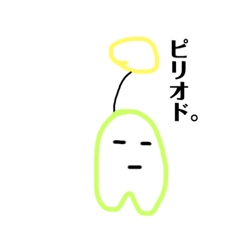 alien stamp1