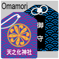 Charm (Japanese Omamori) for English