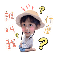 小小女王QueeNa與布布喵王子2
