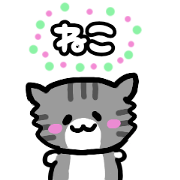 ManyCatsSticker