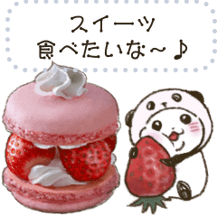 Panda In Panda Message Line Stickers Line Store Panda In Panda Message Line Stickers Line Store