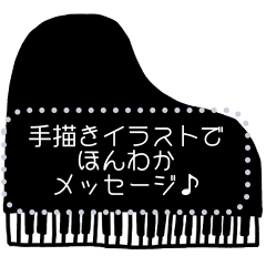 手描きでほんわか使えるメッセージボード2 Line スタンプ Line Store 手描きでほんわか使えるメッセージボード2 Line スタンプ Line Store