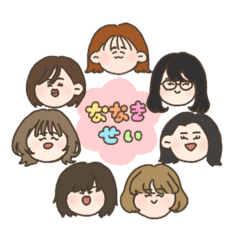 A good friends 7th term