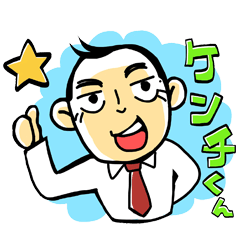 Kenchi-kun Sticker