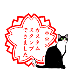 ハチワレ猫 毎日使える あいさつ 返事 Line スタンプ Line Store ハチワレ猫 毎日使える あいさつ 返事 Line スタンプ Line Store