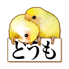 Real bird sticker