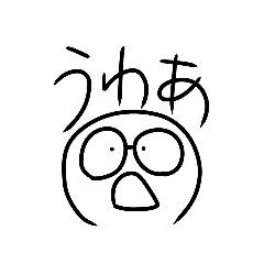 Easy to use four eyes