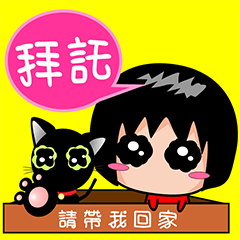 Xuan sister and little black cat (2)