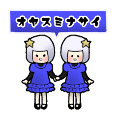 twins of universe