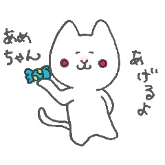a Gentle White Cat Sticker