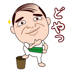 大阪のおっさん Line スタンプ Line Store