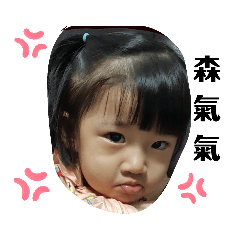 Allie妹妹的日常