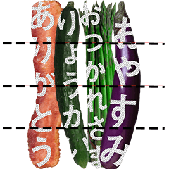 Split bacon and vegetables (Japanese)