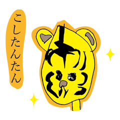KenKen HONWAKA Sticker