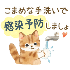 体調気遣い 猫たちのスタンプ Line スタンプ Line Store 体調気遣い 猫たちのスタンプ Line スタンプ Line Store
