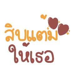 luv u//