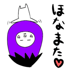 Man wearing eggplant mask