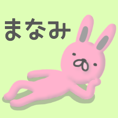 rabbit sticker manami YDK
