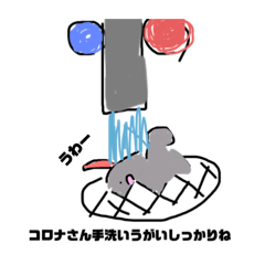 nanana_20200408192957