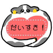 Holstein cow message sticker