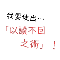 常用語-05