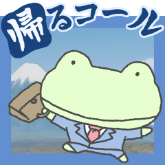 Frog's lucky sticker 7