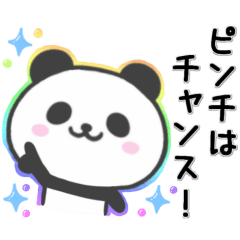 Positive Word Panda Sticker