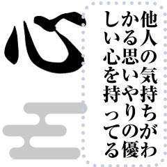 Give In One Kanji 1 Line Stickers Line Store