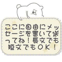 Lovely Bear Message Sticker Line Stickers Line Store Lovely Bear Message Sticker Line Stickers Line Store