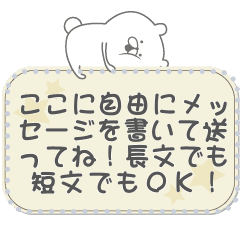 Lovely Bear Message Sticker Line Stickers Line Store